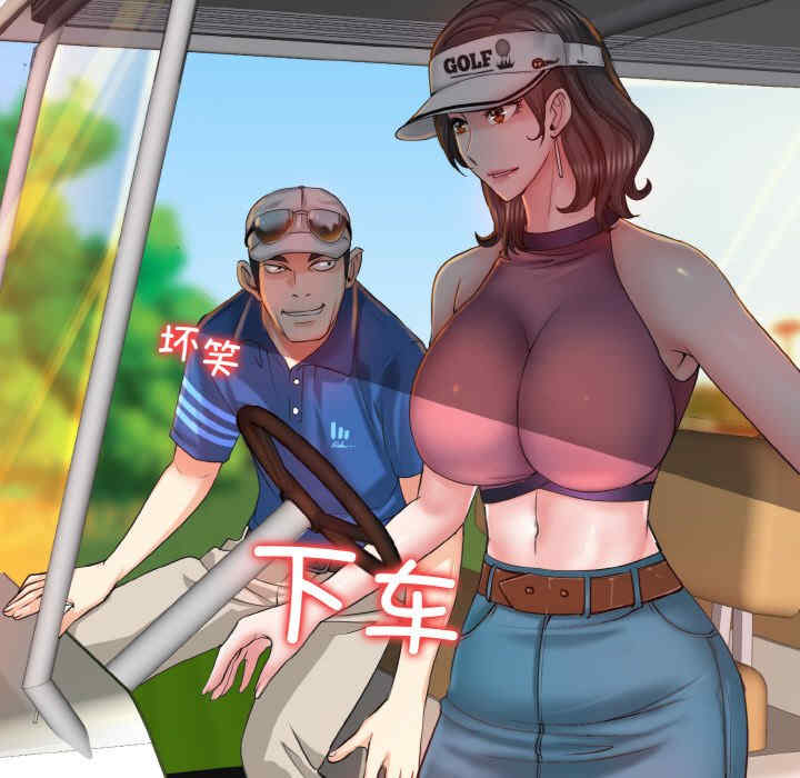 一杆入洞/一杆进洞