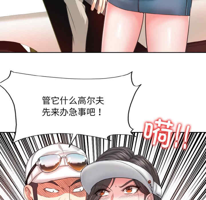 一杆入洞/一杆进洞