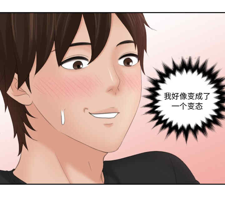 我的专属娃娃/我的完美娃娃