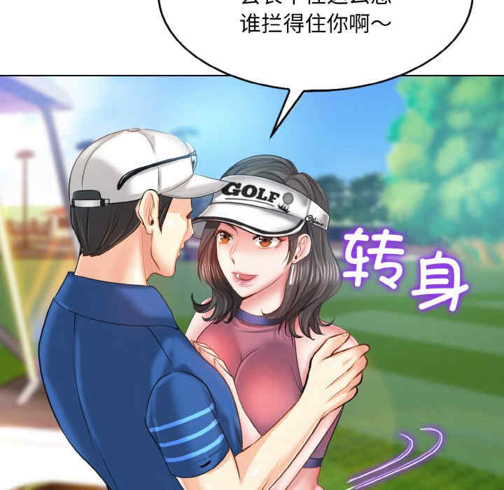 一杆入洞/一杆进洞