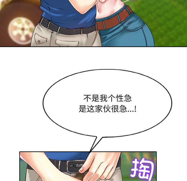 一杆入洞/一杆进洞