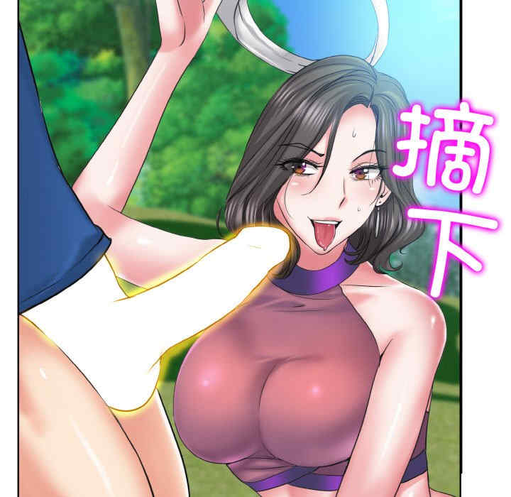 一杆入洞/一杆进洞