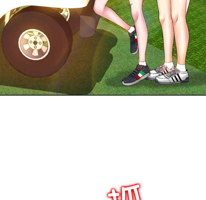 一杆入洞/一杆进洞