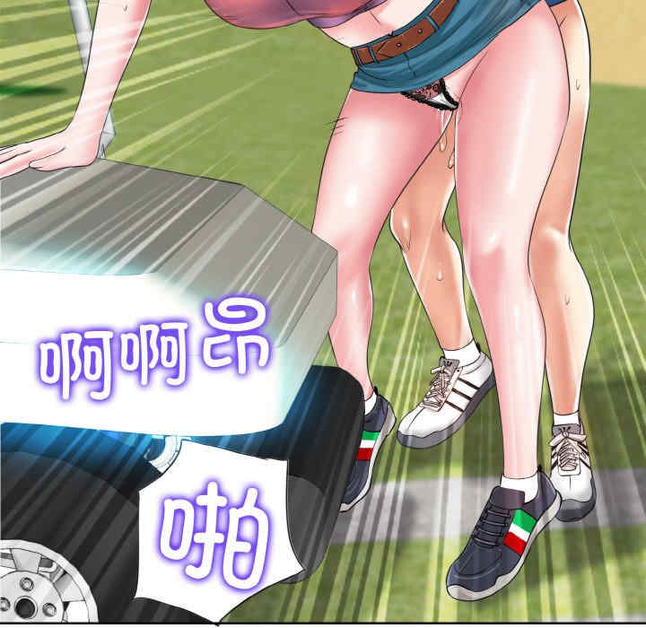 一杆入洞/一杆进洞