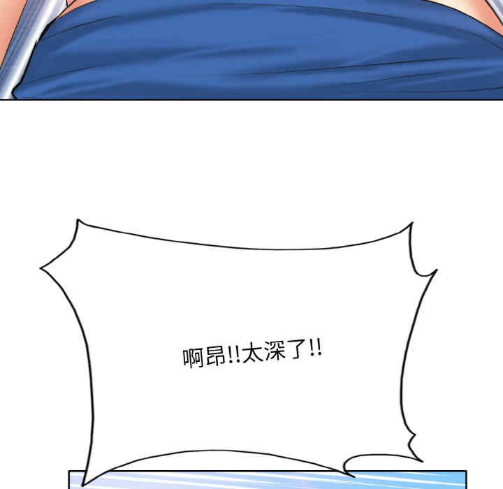 一杆入洞/一杆进洞