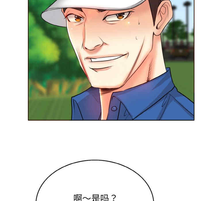 一杆入洞/一杆进洞