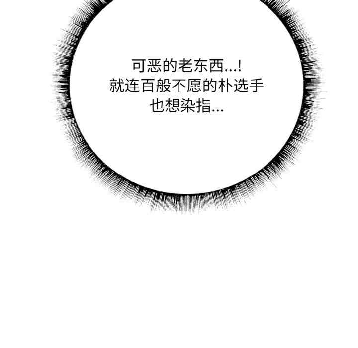 一杆入洞/一杆进洞