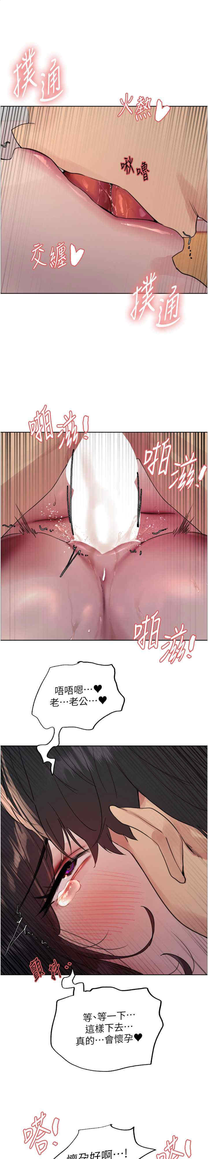 色轮眼
