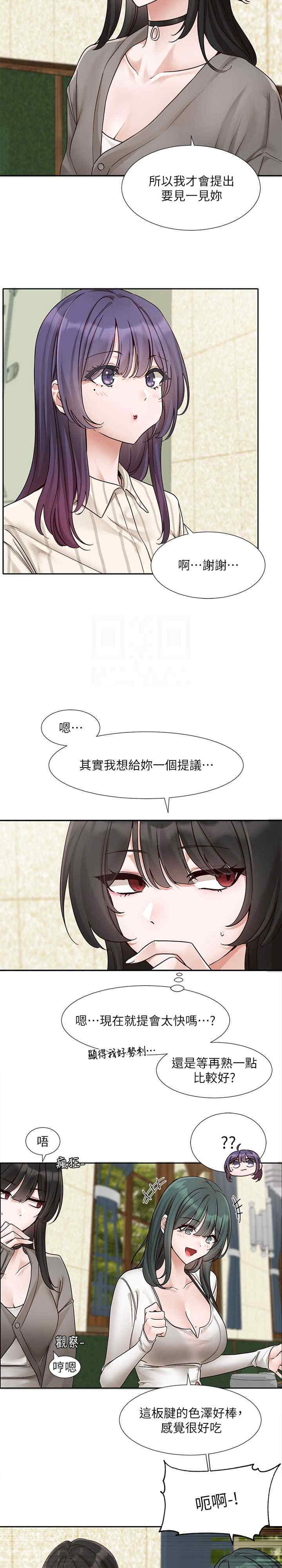 社团学姐