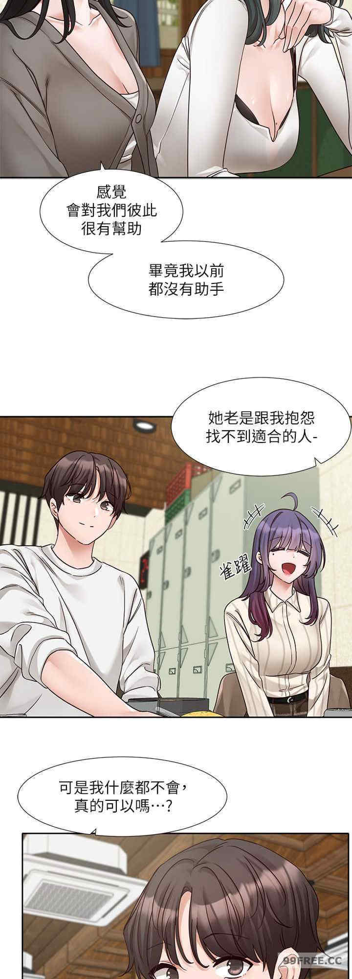 社团学姐