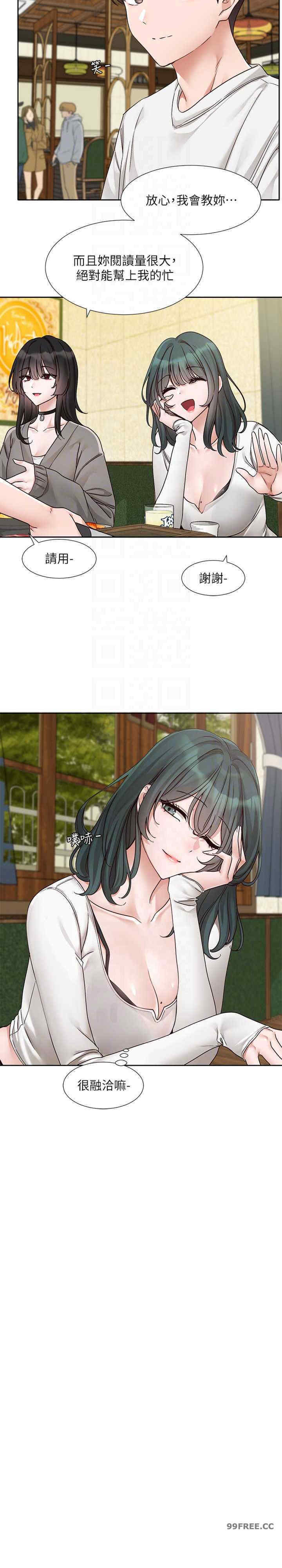 社团学姐