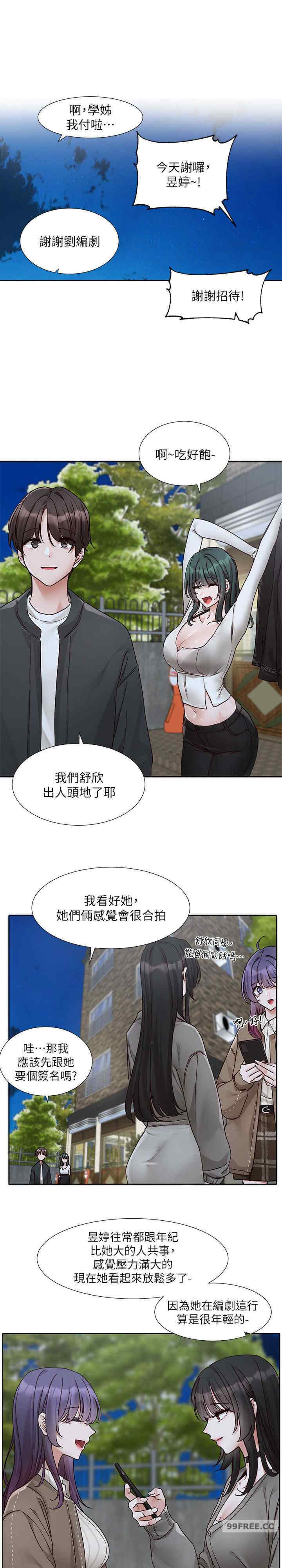 社团学姐