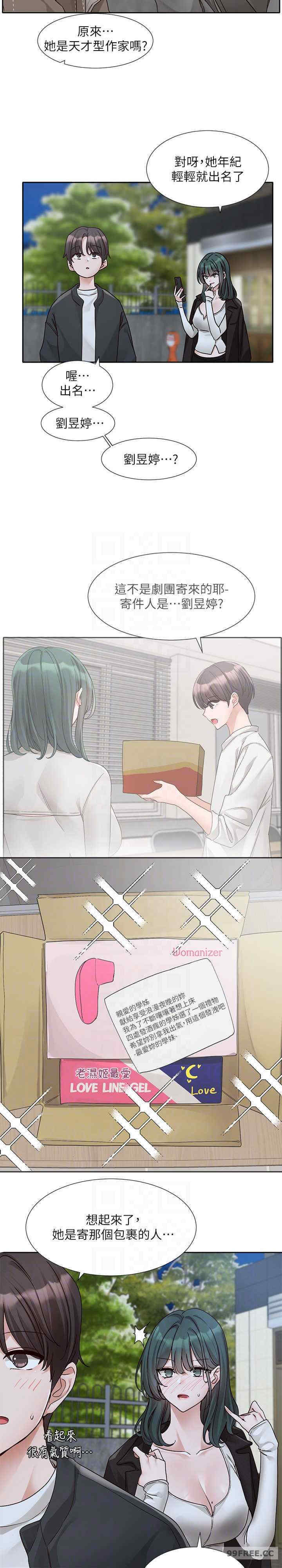 社团学姐