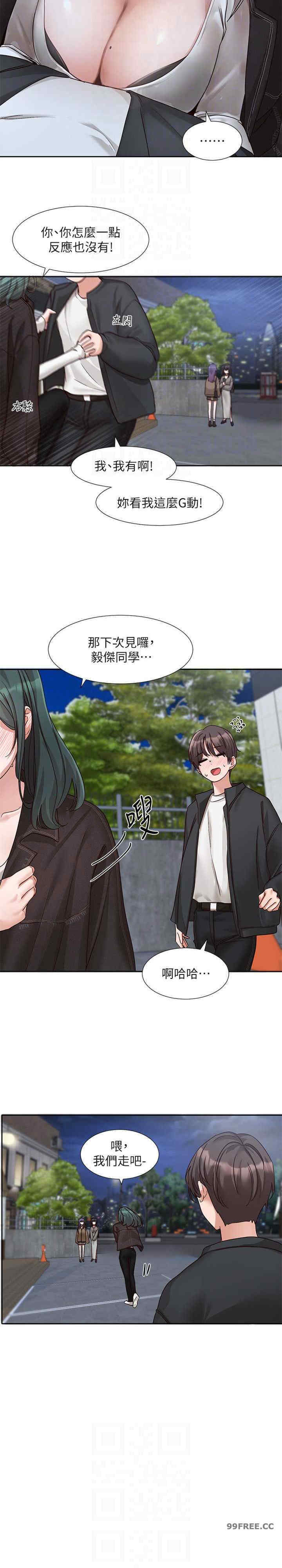 社团学姐