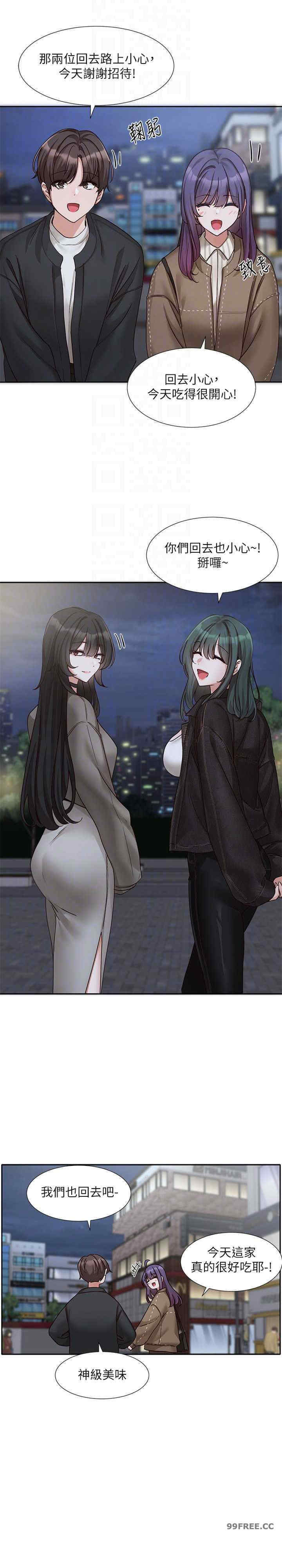 社团学姐