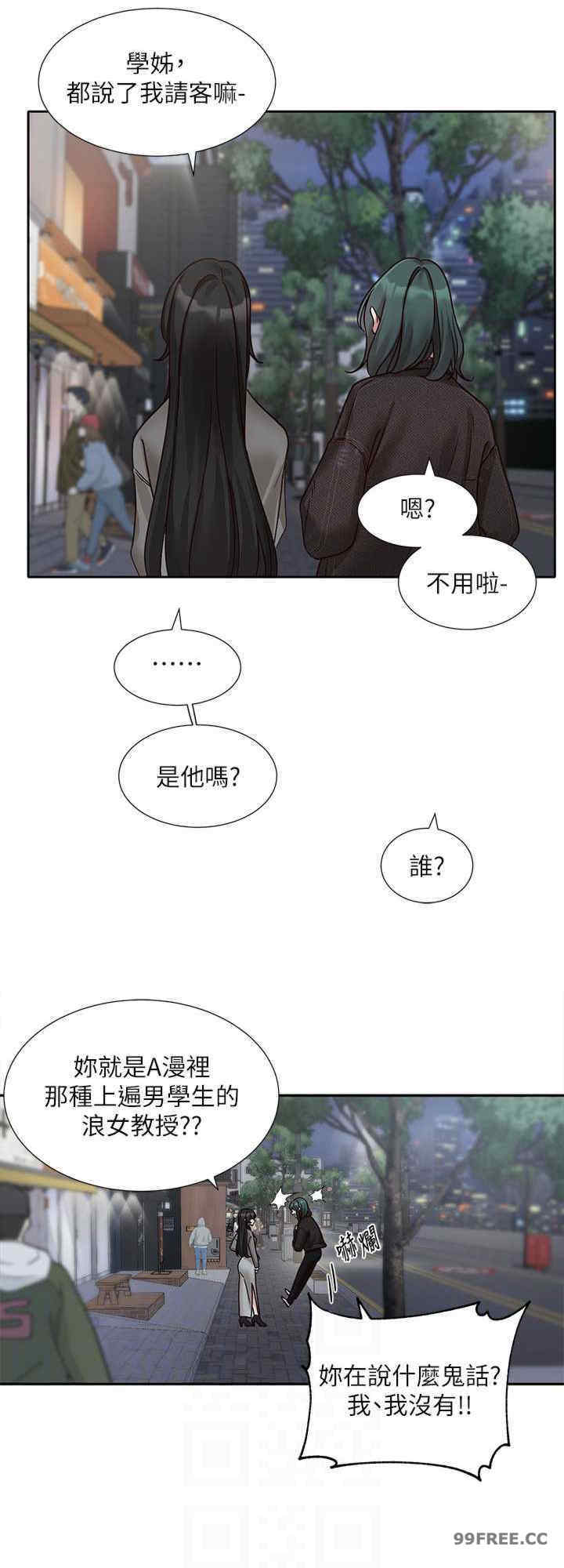 社团学姐