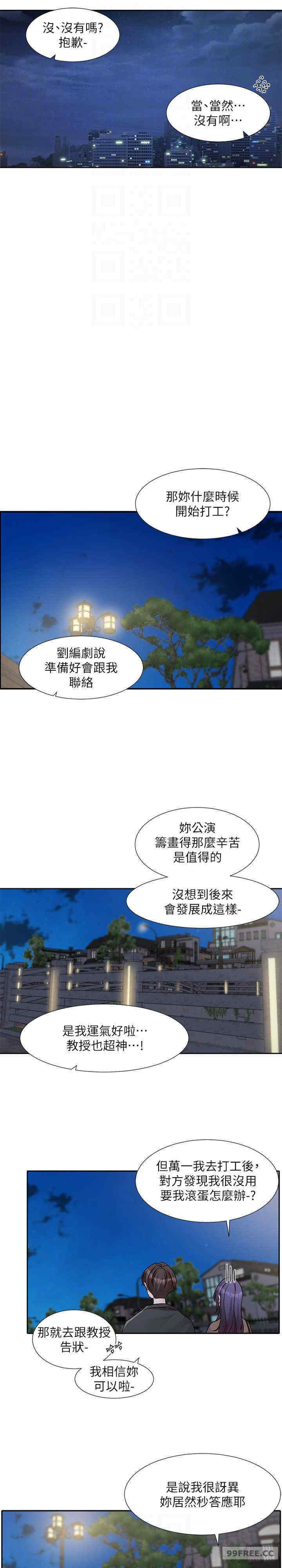 社团学姐