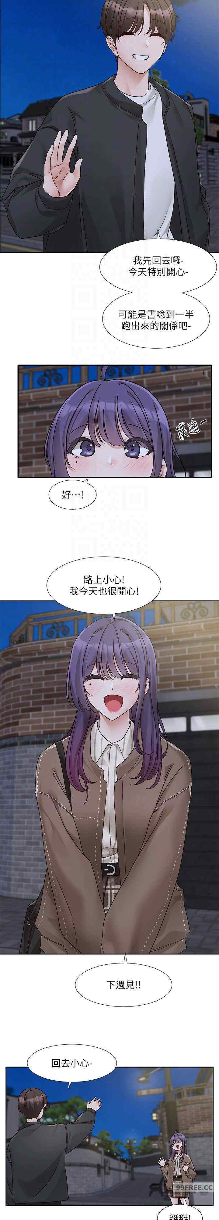 社团学姐