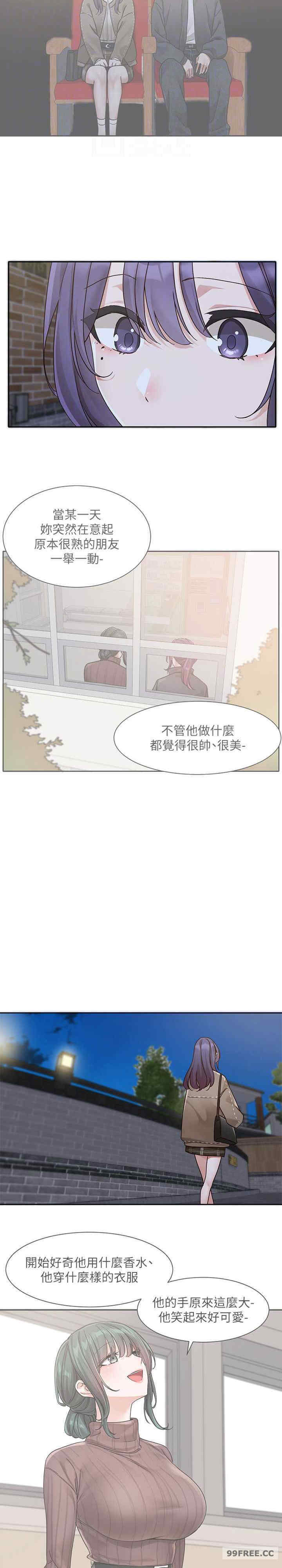 社团学姐