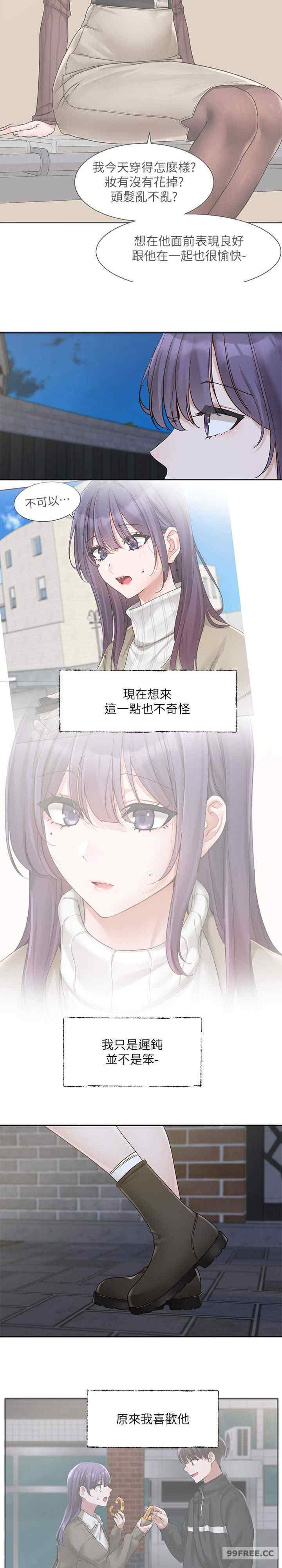 社团学姐