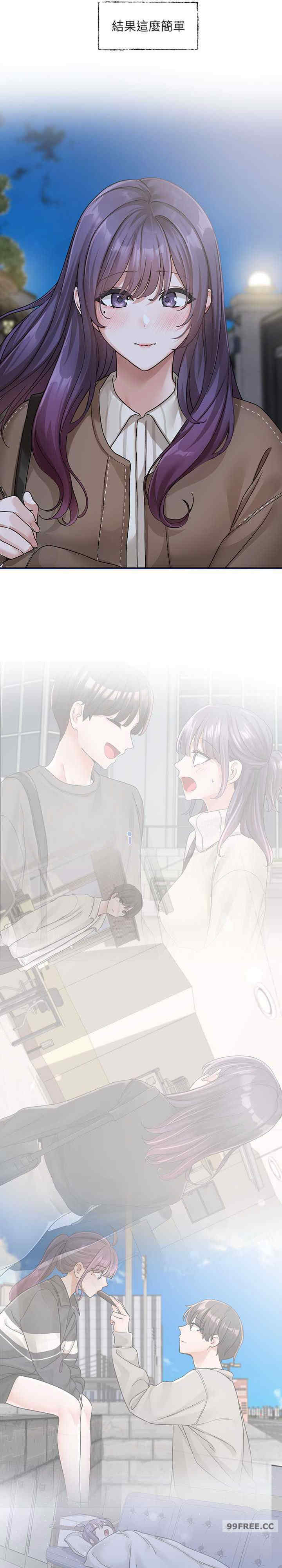 社团学姐