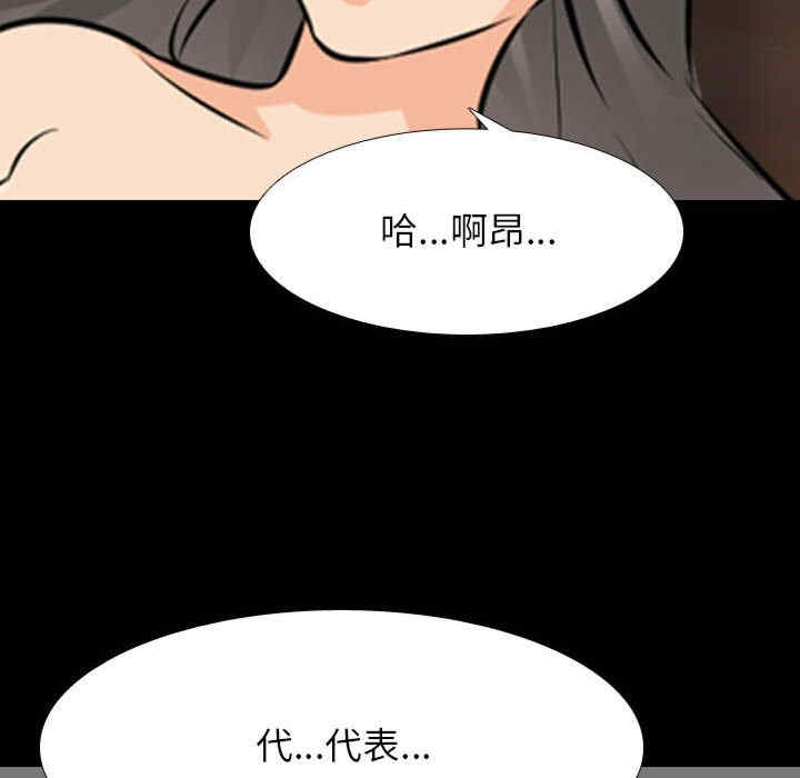 同事换换爱