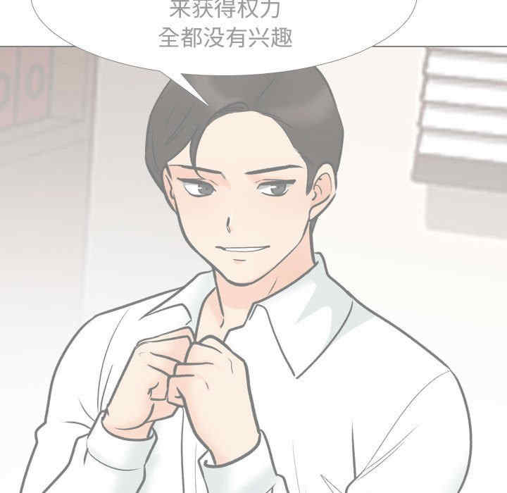同事换换爱
