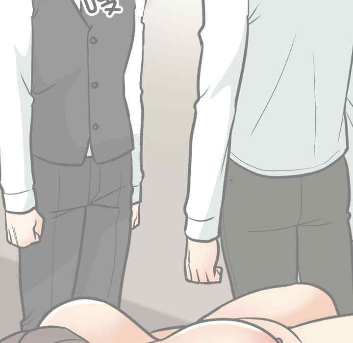 同事换换爱
