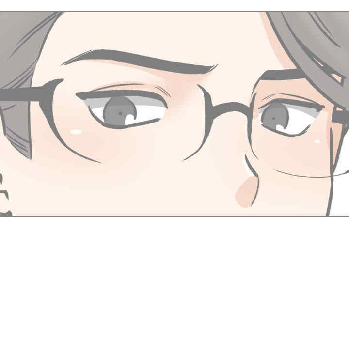 同事换换爱