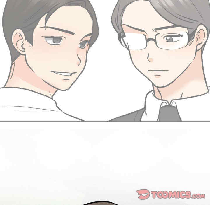 同事换换爱