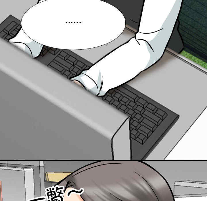 同事换换爱