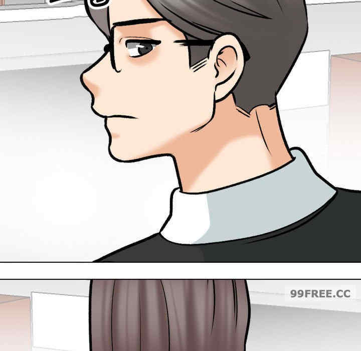 同事换换爱