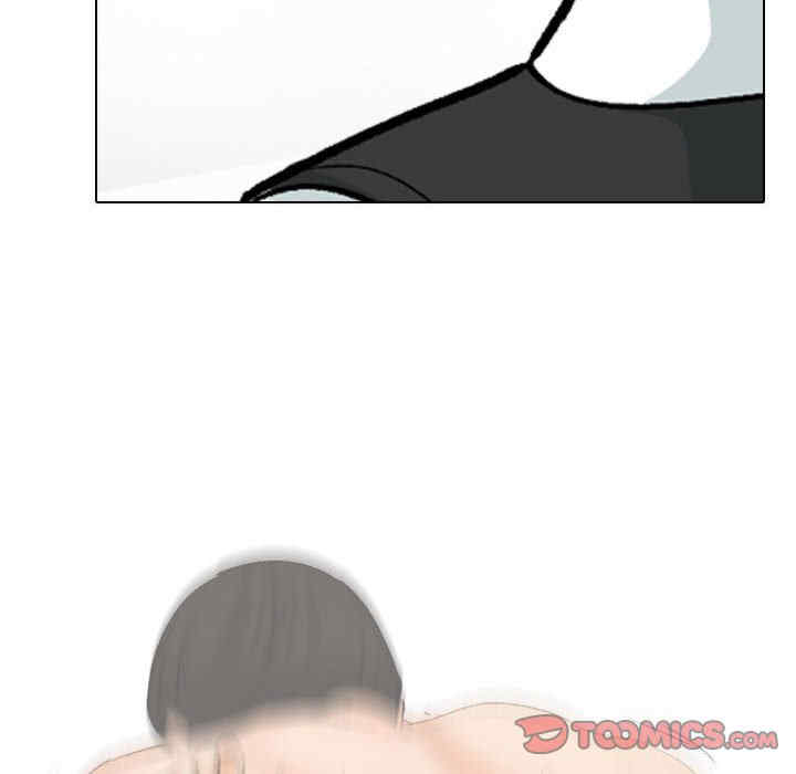 同事换换爱