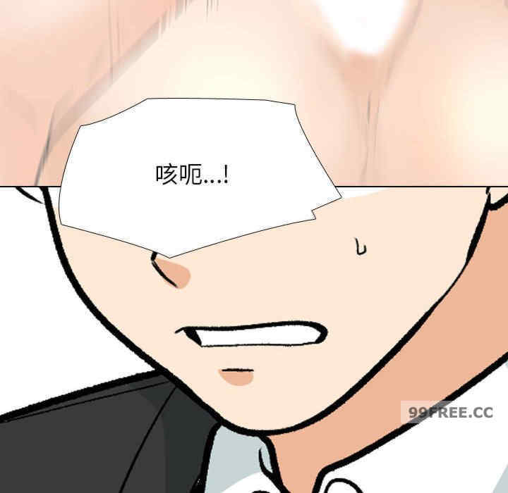 同事换换爱
