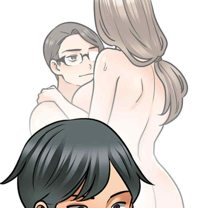 同事换换爱
