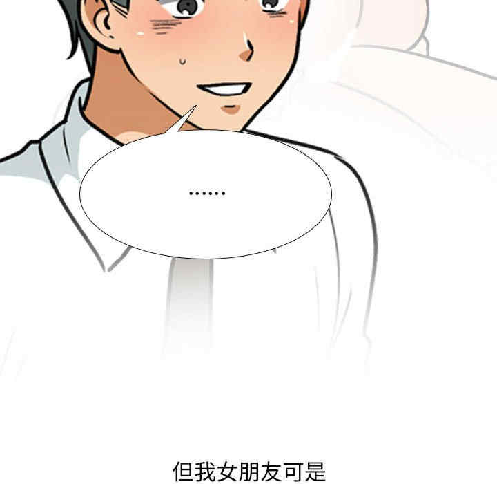 同事换换爱
