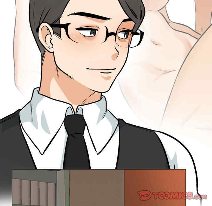 同事换换爱