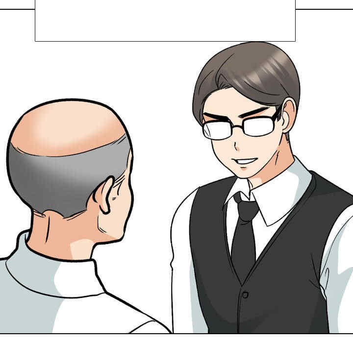 同事换换爱