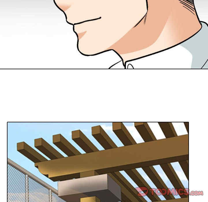 同事换换爱