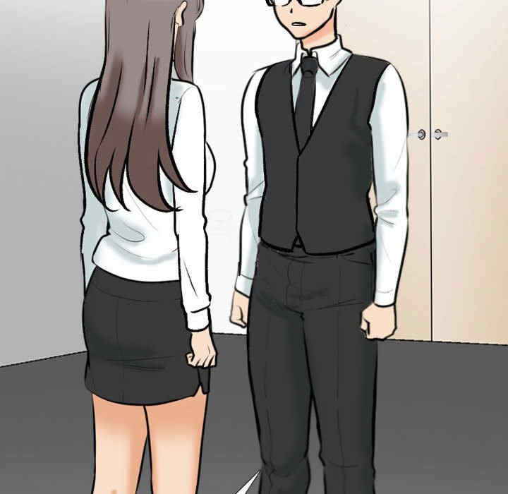 同事换换爱