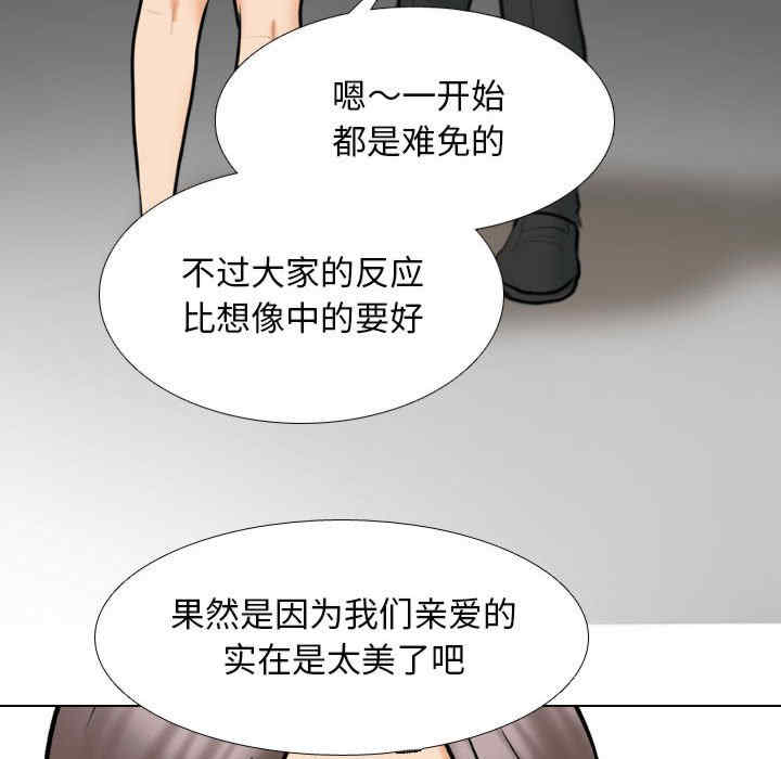 同事换换爱