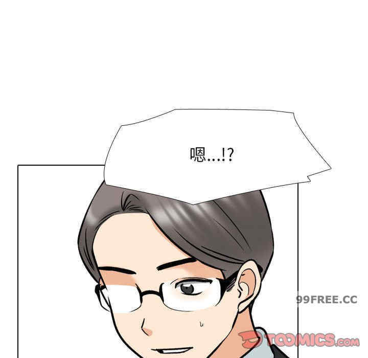 同事换换爱