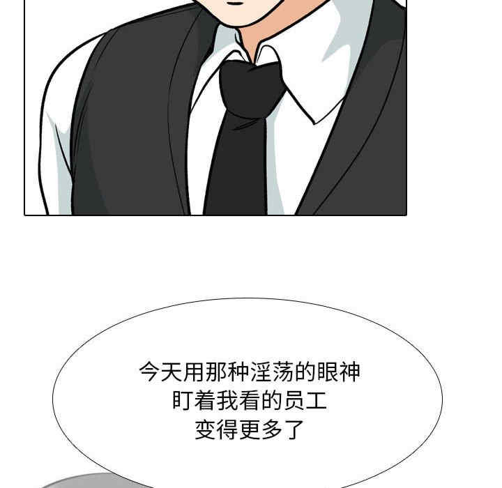 同事换换爱