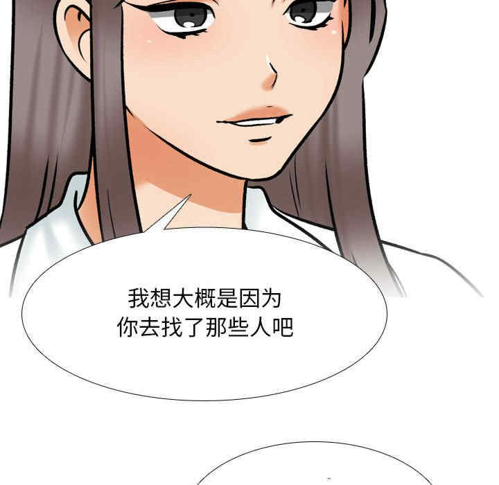 同事换换爱