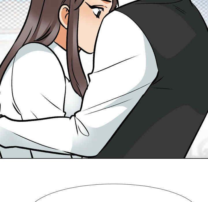 同事换换爱