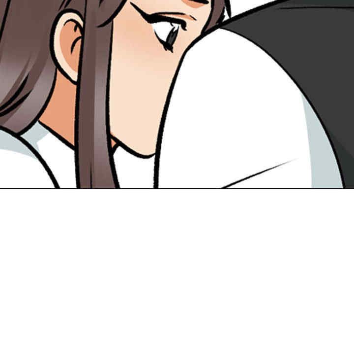 同事换换爱