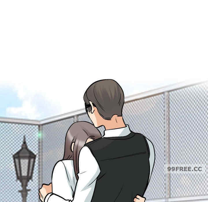 同事换换爱
