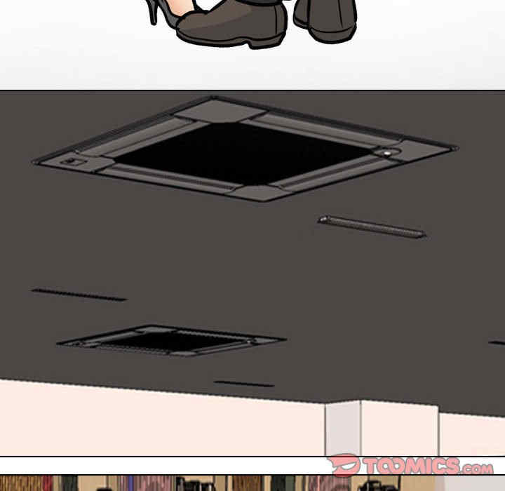 同事换换爱