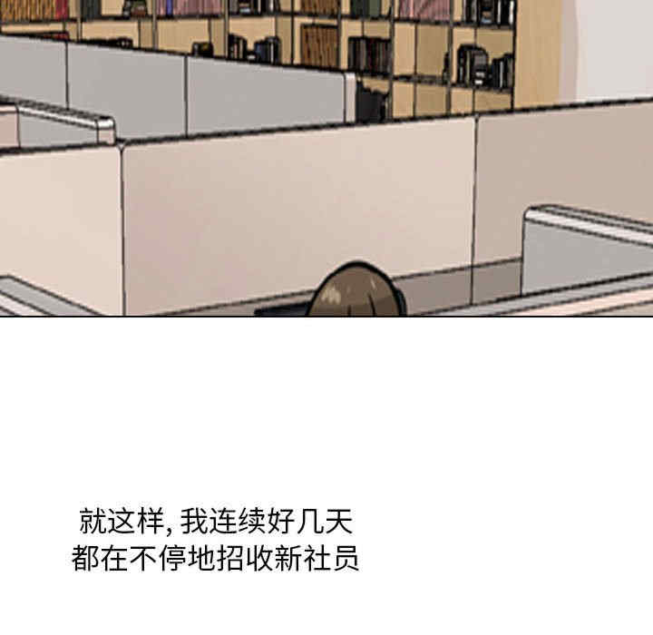 同事换换爱