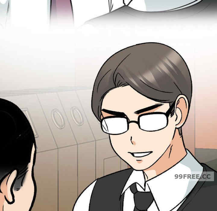 同事换换爱